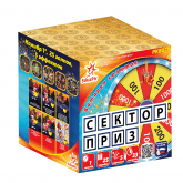 Сектор приз!