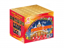 Великий Устюг