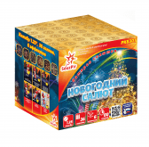 Новогодний салют