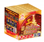 Два в одном