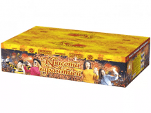 Красота с гарантией