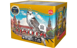 Соколиная охота