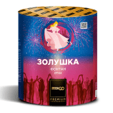 Фонтан «Золушка»