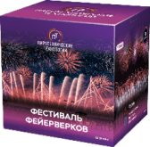 Батарея салютов ПТ 036 03