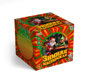 Зимняя мастерская
