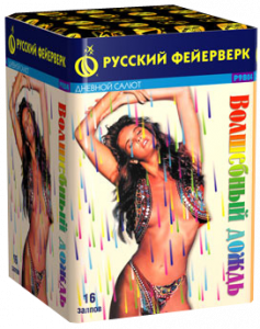 Крупный фейерверк «Волшебный дождь (Дневной)»