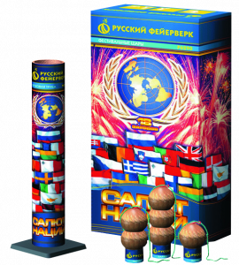 Одиночный салют «Салют Наций»