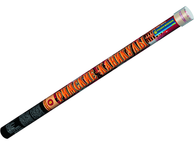 Римская свеча «Римские каникулы»