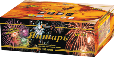 Супер фейерверк «Янтарь»