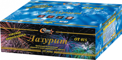 Супер фейерверк «Лазурит»