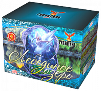 Крупный фейерверк «Лебединое озеро»