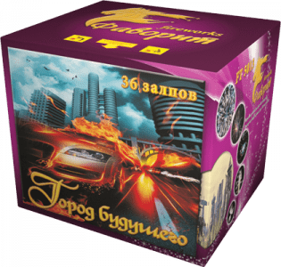 Крупный фейерверк «Город будущего»