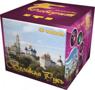 Крупный фейерверк «Великая Русь!»