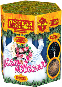 Средний фейерверк «Букет невесты»