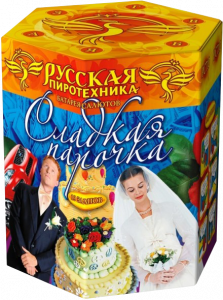 Средний фейерверк «Сладкая парочка»
