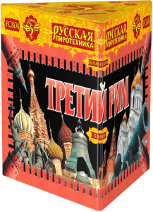 Средний фейерверк «Третий Рим (Москва)»