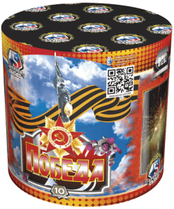 Малый фейерверк «Победа»