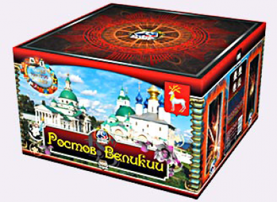 Супер фейерверк «Ростов Великий»