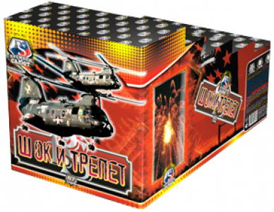Супер фейерверк «Шок и трепет»
