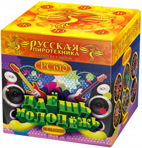 Малый фейерверк «Даешь молодежь!»