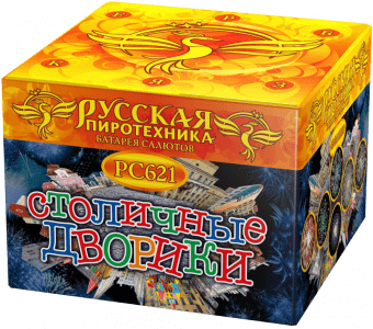 Средний фейерверк «Столичные дворики»