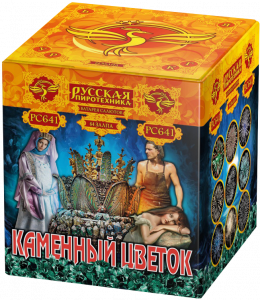 Средний фейерверк «Каменный цветок»
