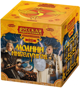 Крупный фейерверк «Молнии Нибелунгов»