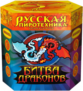 Малый фейерверк «Битва драконов»