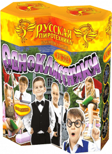 Малый фейерверк «Одноклассники!»