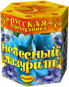 Средний фейерверк «Небесный лазурит»