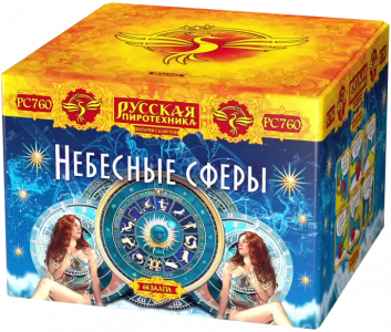 Крупный фейерверк «Небесные сферы»