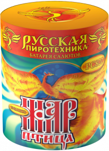Малый фейерверк «Жар птица»