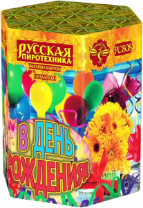 Средний фейерверк «В День рождения»