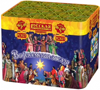 Крупный фейерверк «Вифлеемская звезда»