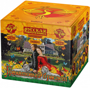 Крупный фейерверк «Гранатовый браслет»