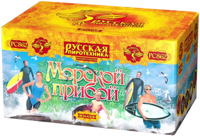 Супер фейерверк «Морской прибой»