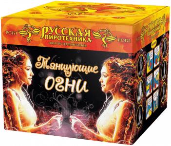 Фонтан «Танцующие огни (динамическая фигура)»