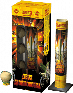 Одиночный салют «Двухдюймовочка»