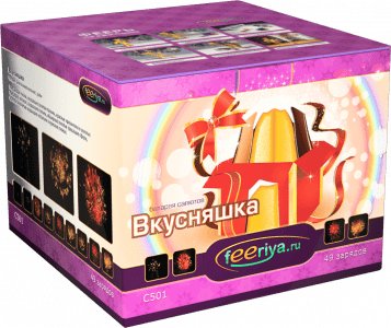 Крупный фейерверк «Вкусняшка»