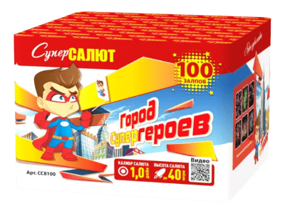 Супер фейерверк «Город Героев»