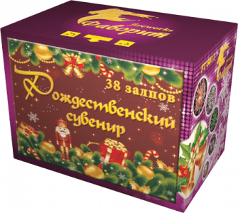 Крупный фейерверк «Рождественский сувенир»