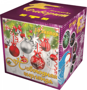 Средний фейерверк «Новогодняя гирлянда»