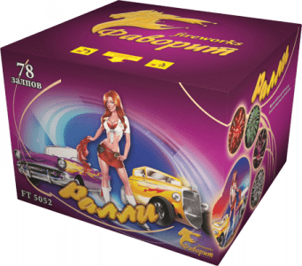 Супер фейерверк «Ралли»