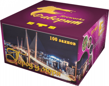 Супер фейерверк «Город у моря»