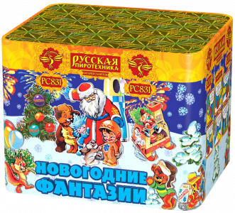 Крупный фейерверк «Новогодние фантазии»