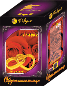 Крупный фейерверк «Обручальное кольцо (Дневной)»