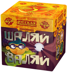 Малый фейерверк «Шаляй-Валяй»