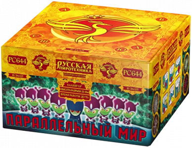 Крупный фейерверк «Параллельный мир»