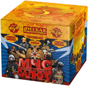 Крупный фейерверк «МЧС: мощный чумовой салют»