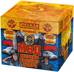 Крупный фейерверк «МВД: мощно, высоко, долго»